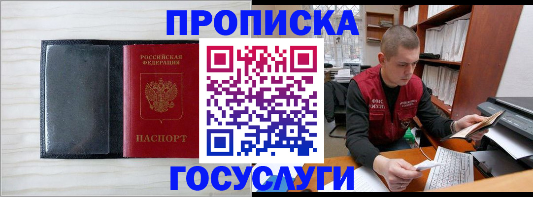 найти адрес прописки в Ивдели