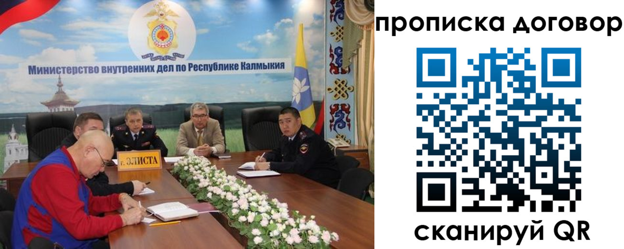 временная регистрация недорого в Ивдели