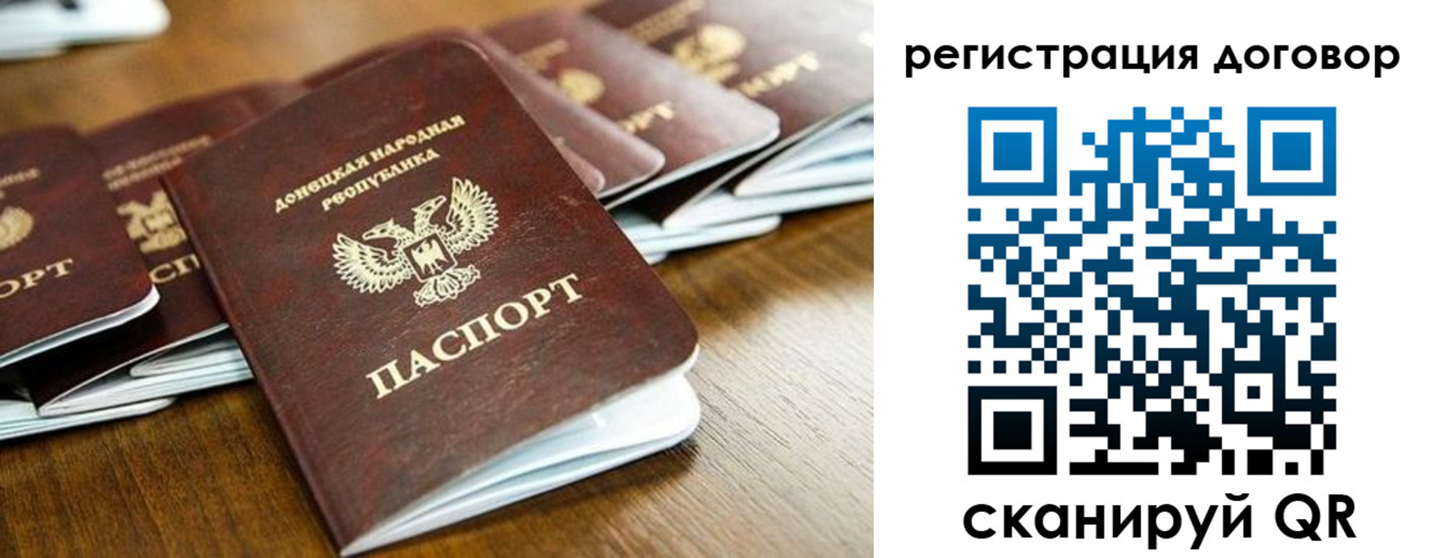 временная регистрация законно в Ивдели