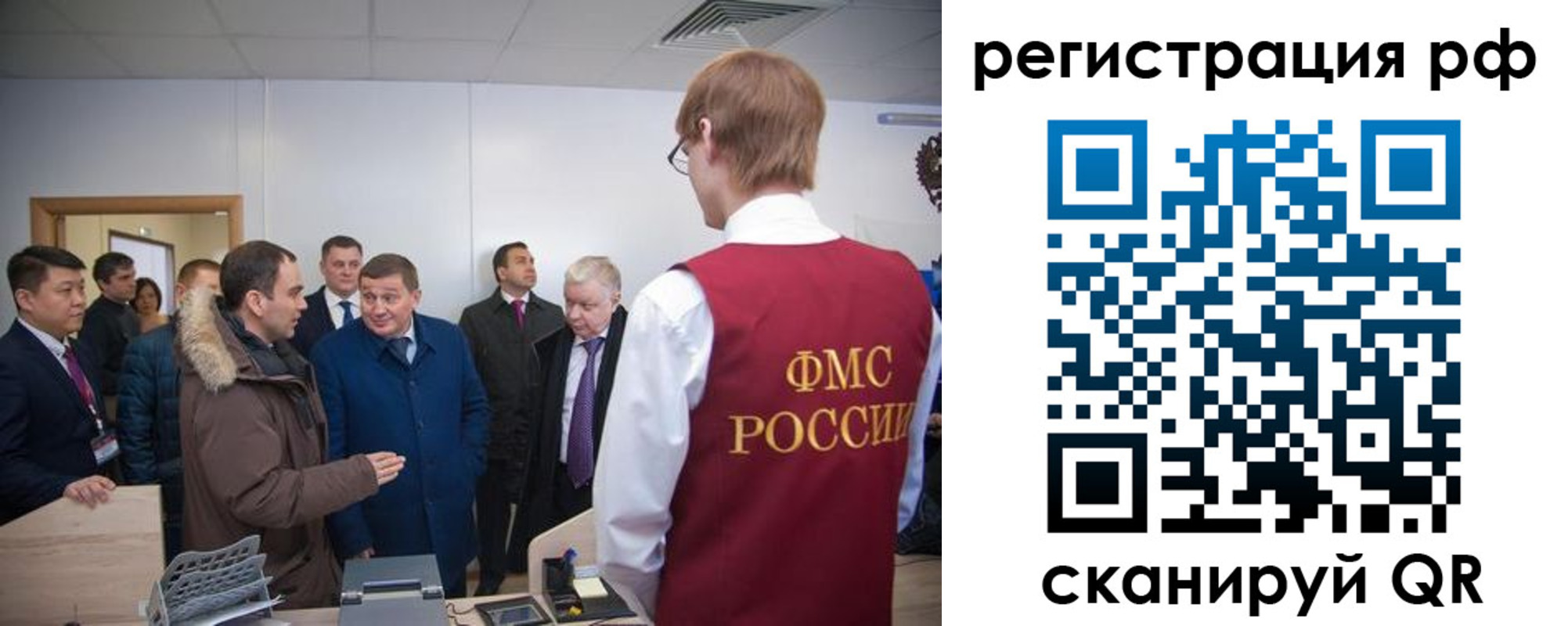 прописка для работы в Ивдели