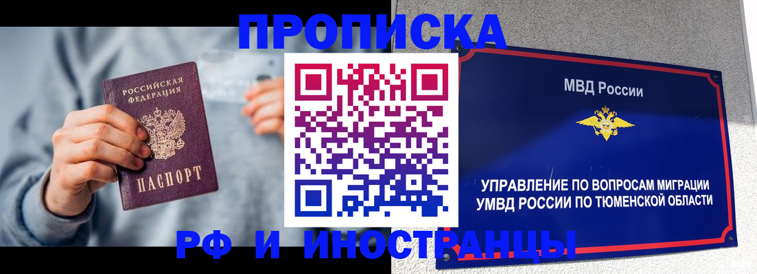 регистрация для школы в Ивдели
