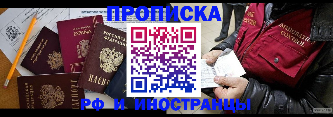 регистрация для школы в Ивдели