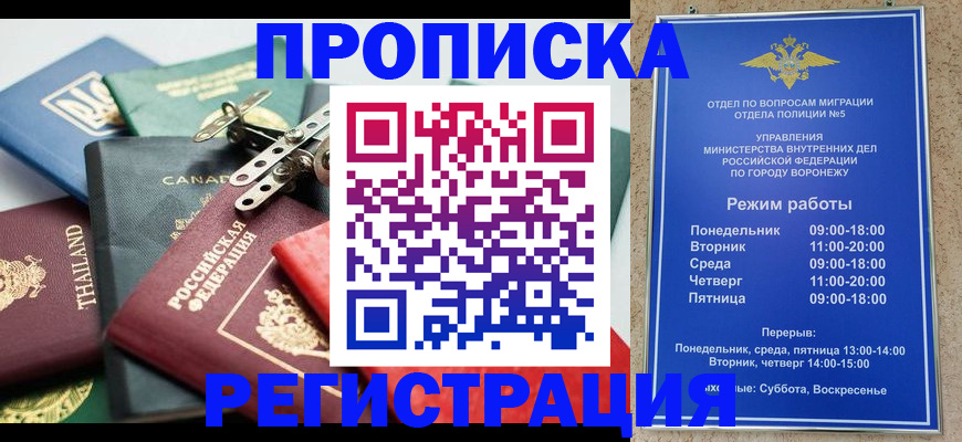 форма 3 в Ивдели