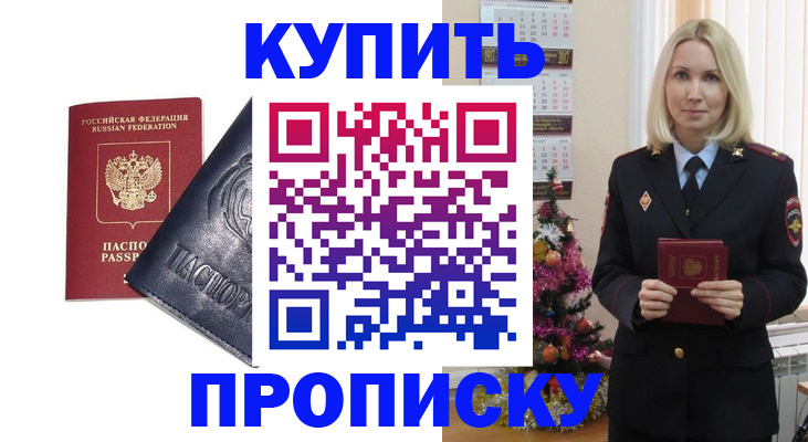 регистрация для школы в Ивдели